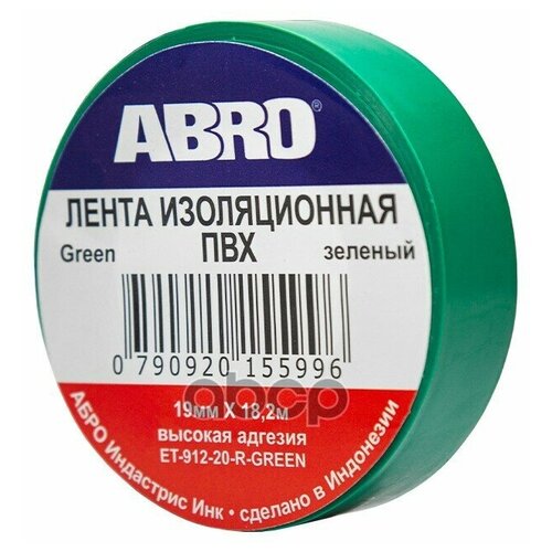 Изолента Зелёная Abro Et-912-20-Gr-R (19 Мм X 18.2 Мм) ABRO арт. ET91220GRR