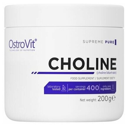 Холин ОстроВит, OstroVit Choline, 200 гр.