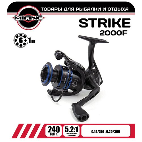 Катушка рыболовная MIFINE STRIKE 2000F 6+1 подшипник, для рыбалки, фидерная, для спиннинга, с металлической шпулей катушка рыболовная с металлической шпулей mifine ignite 4000f 7 1 подшипник для рыбалки для спиннинга фидерная