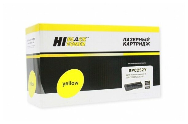 Картридж Hi-Black (HB-SPC252Y) для Ricoh Aficio SPC252DN/C252SF, Y, 6K