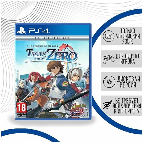 Legend of Heroes: Trails to Zero Deluxe Edition [PS4, английская версия] the legend of heroes trails from zero deluxe edition nintendo switch английская версия