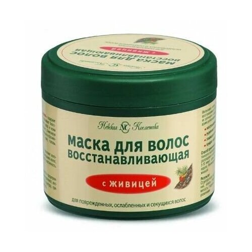 Маска для волос живица 300мл Восстанавливающая