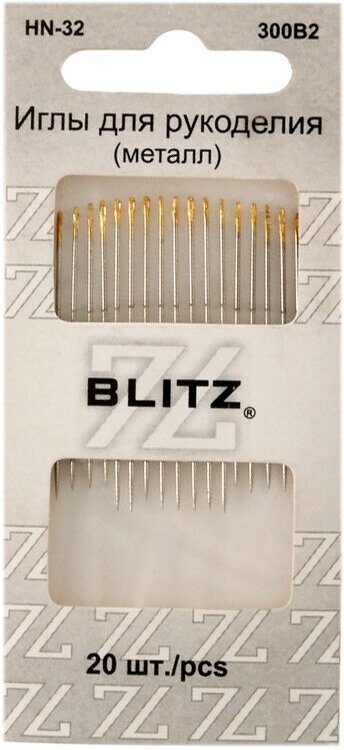 Иглы для шитья ручные BLITZ HN-32 300В2 для рукоделия в блистере 20 шт. никель