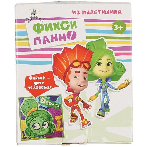 фигурка prosto toys фиксики верта 321608 Пластилин разноцветный пластилин в школу школьный пластилин картинка из пластилина панно