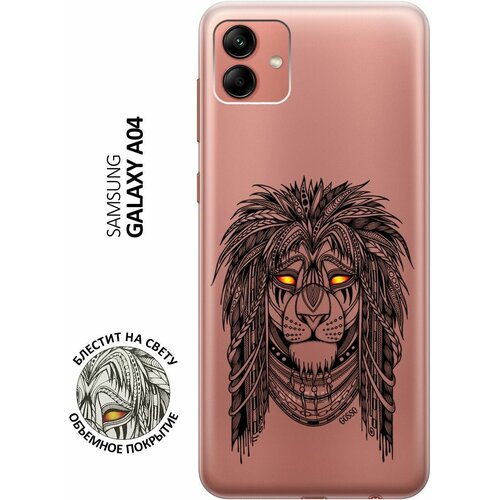 Силиконовый чехол на Samsung Galaxy A04, Самсунг А04 с 3D принтом Grand Leo прозрачный матовый soft touch силиконовый чехол на samsung galaxy s23 ultra самсунг с23 ультра с 3d принтом cats w черный