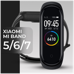 Силиконовый ремешок для смарт часов Xiaomi Mi Band 5, 6 и 7 / Спортивный сменный браслет на фитнес трекер Сяоми Ми Бэнд 5, 6 и 7 / Черный - изображение