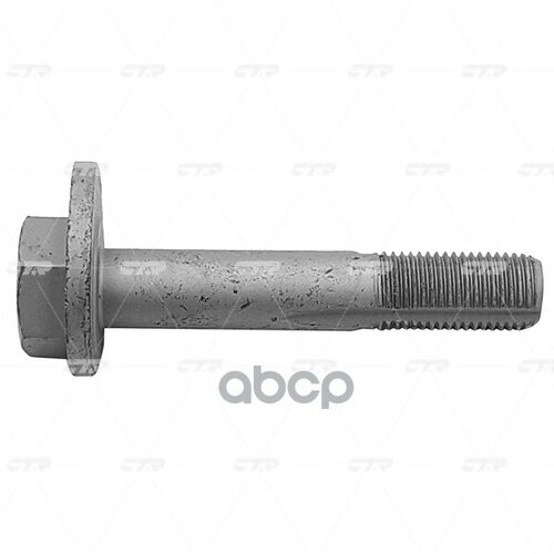 Развальный Болт CTR арт GC0009 950₽
