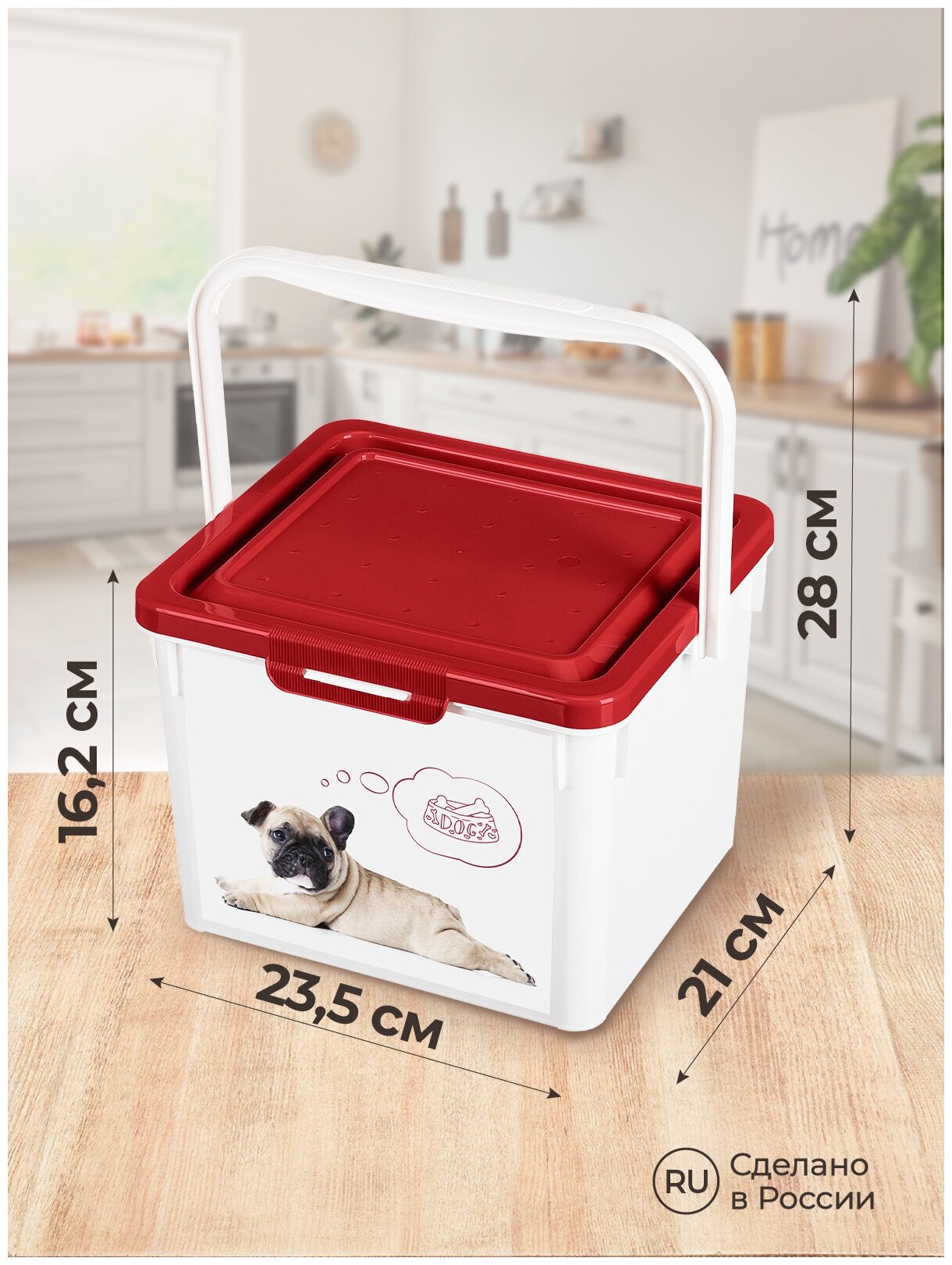 Контейнер для корма LUCKY PET 5.3л, собаки (Бордовый) — фото 1