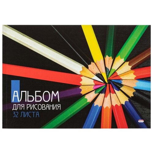 Альбом для рисования Проф-пресс Цветные карандаши А4 32 листа 1165242