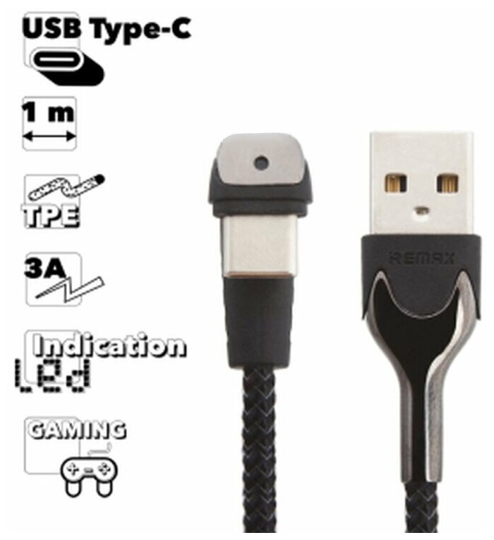 Кабель USB REMAX RC-097a HEYMANBA Type-C 3А LED 1м ткань (черный)