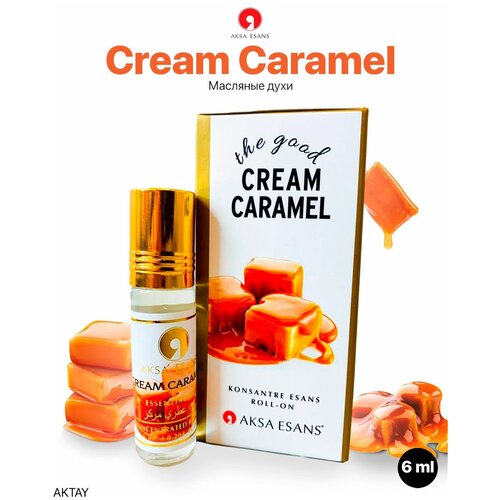 Cream Caramel арабские масляные духи дезодорант AKSA ESANS / шариковые дезодорант/духи/антиперсперант/ 6 МЛ