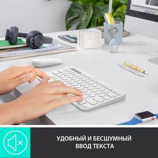 Клавиатура Logitech K380 Multi-Device Bluetooth Keyboard (920-009163) White — фото 1