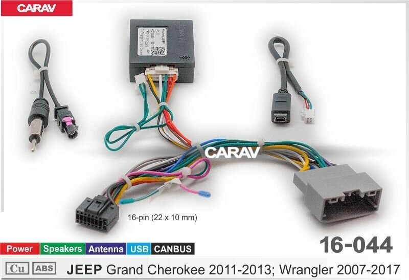 Комплект проводов 16-044 / JEEP Grand Cherokee Wrangler