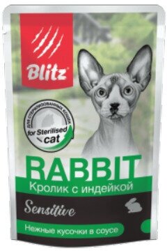 Корм влажный для кошек стерилизованных Blitz Sensitive Rabbit кролик с индейкой, паучи, 85 г х 24 шт — фото 1