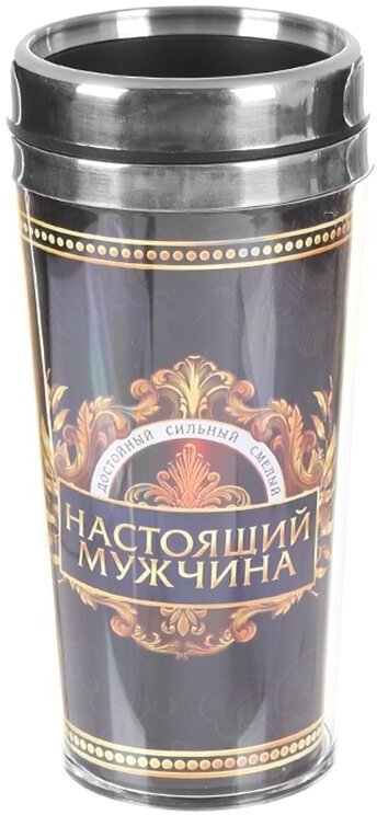 Термокружка Командор Настоящий мужчина 400ml 2315918