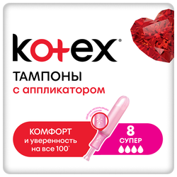 Яндекс Маркет Интернет Магазин Котлас