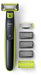 Триммер Philips OneBlade QP2620/20