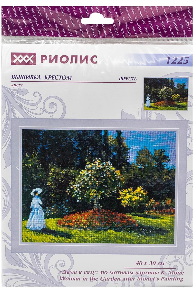 Набор для вышивания Риолис 1225 - "Дама в саду" по мотивам картины К. Моне 40х30 см