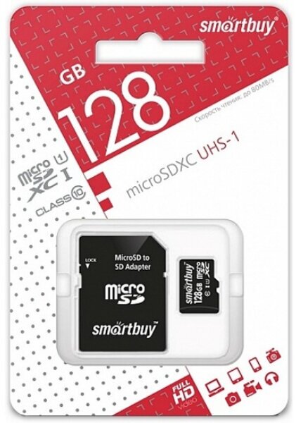 Память MicroSDXC 128GB Smart Buy Class 10 UHS-1 c адаптером SD