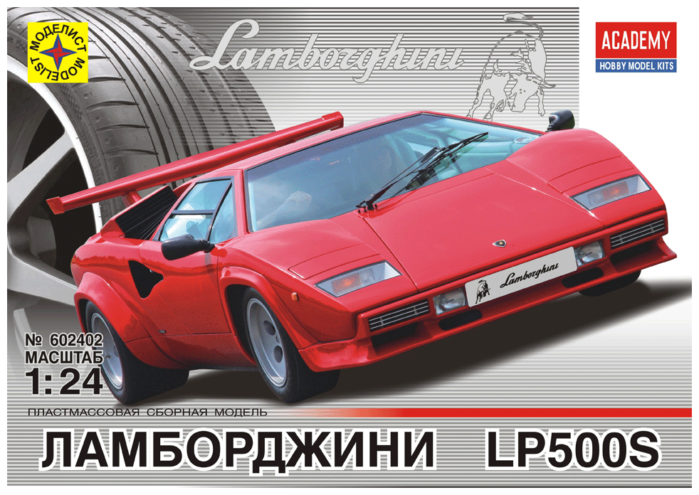 Автомобиль "Ламборджини LP500S" 1:24 602402