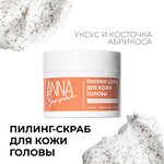 Пилинг-скраб для кожи головы ANNA SHAROVA - изображение