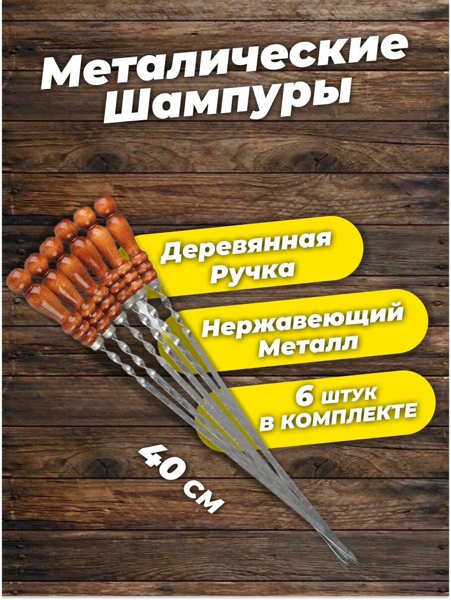 Набор для пикника, готовый комплект для барбекю - шампура, мангал, решётка-гриль, опахало, нож для шашлыка, древесный уголь, розжиг - фотография № 2