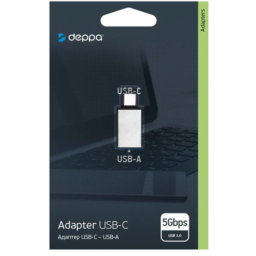 Адаптер Deppa, USB-A To USB-C, графит, 73131