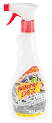 Чистящее средство Mister Dez Eco-Cleaning для чистки нержавеющей стали алюминия и других металлических поверхностей Дыня 500мл - фотография № 5