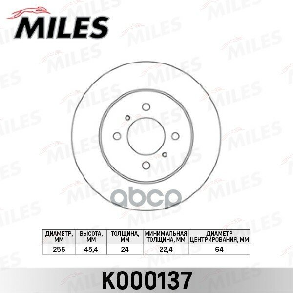 Диск Тормозной Передний Mitsubishi Colt 1.8 9297/Lancer R14 1.3-1.8(Gen) 00 (Trw Df4498) K000137 Miles арт. K000137