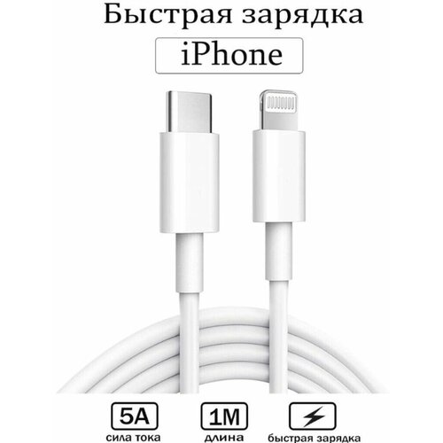 Кабель для зарядки iphone с Быстрой Зарядкой зарядка для айфон кабель для iphone 4 4s ipad 1 3 30 pin usb провод для apple провод для iphone