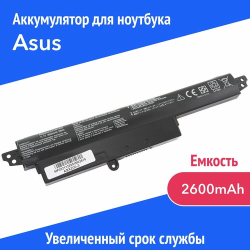 Аккумулятор A31N1302 для Asus X200CA / X200LA / X200MA / VivoBook F200CA (A31LM2H, A3INI302) 2600mAh аккумулятор a31n1302 для asus x200ca x200la x200ma vivobook f200ca a31lm2h a3ini302 2600mah