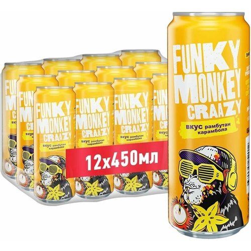Напиток газированный Funky Monkey (Фанки Манки) Craazy Рамбутан-Карамбола 0,45 л х 12 банок