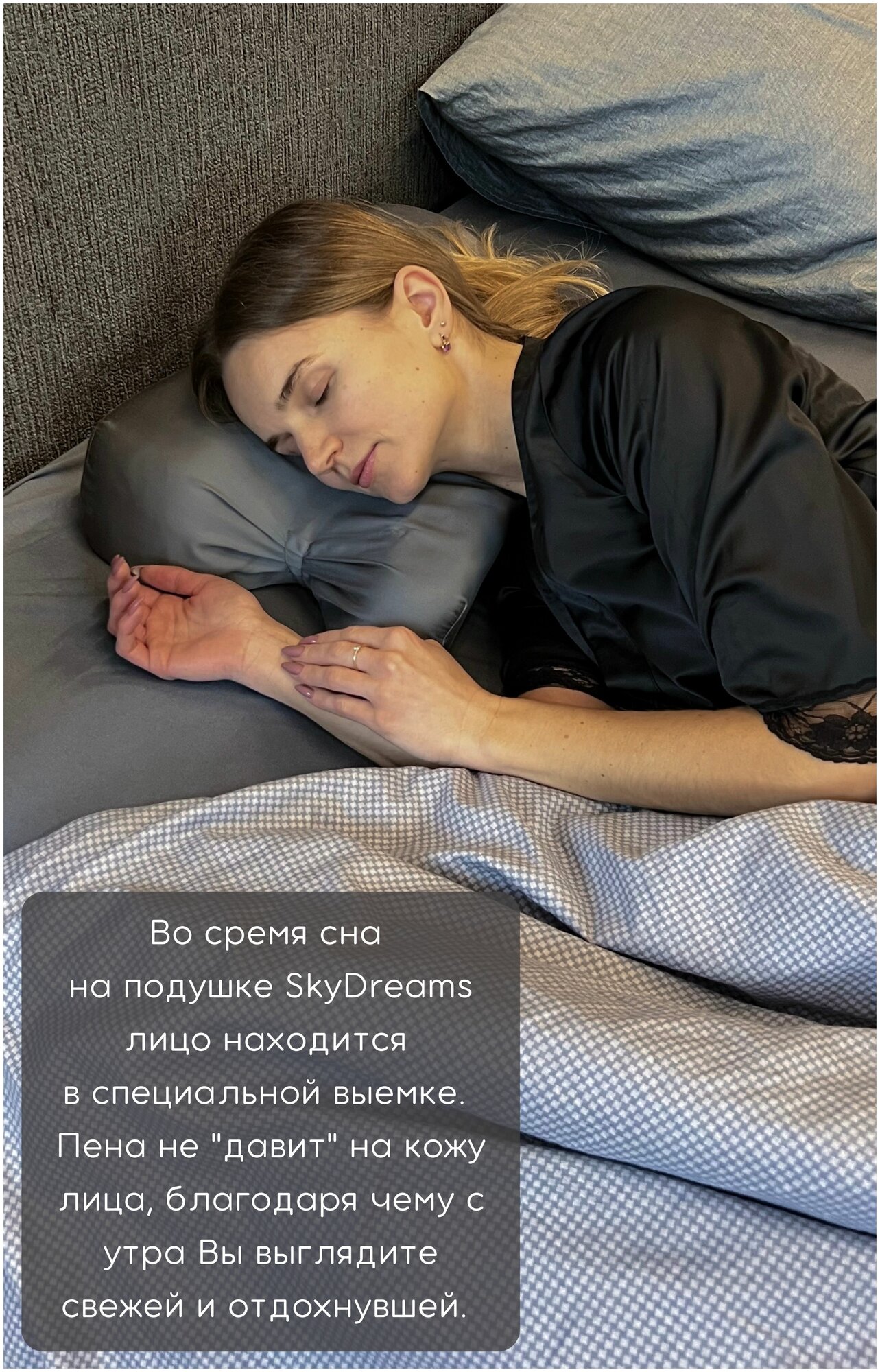 SkyDreams Анатомическая бьюти подушка от морщин сна, высота 10 см, цвет серый - фотография № 4