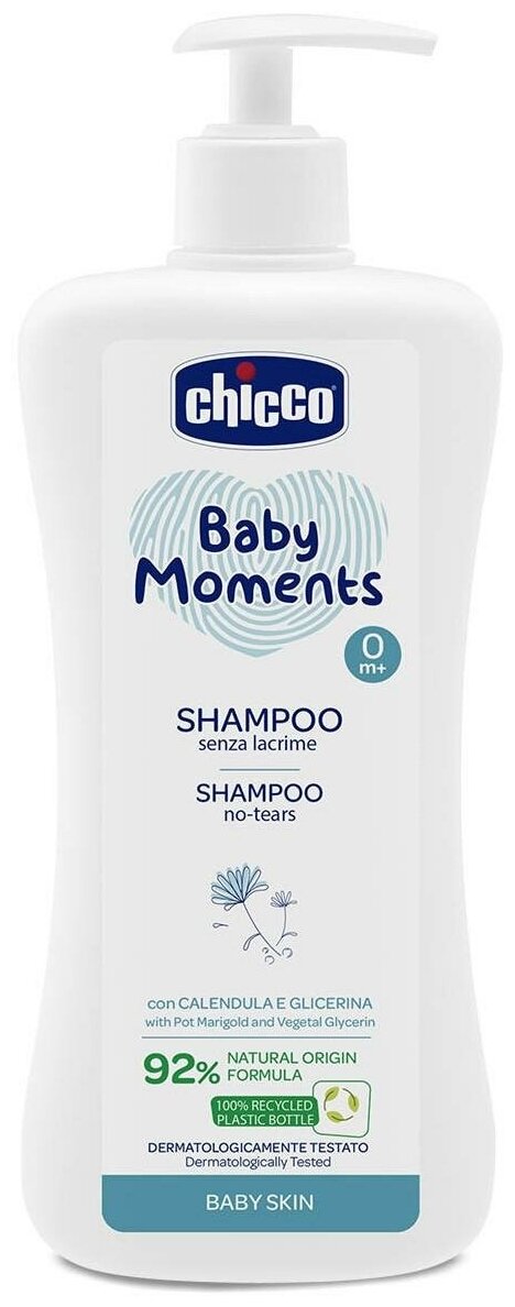 Шампунь для детей без слез с 0+ Baby moments Chicco/Чикко фл. 500мл Artsana S.p.A - фото №2