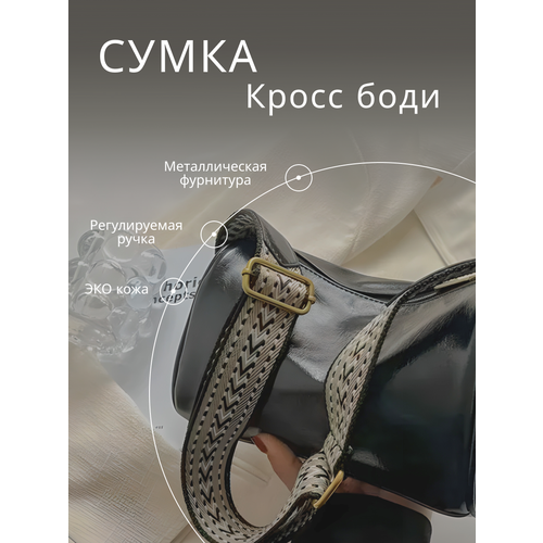 фото Сумка кросс-боди , черный fashion