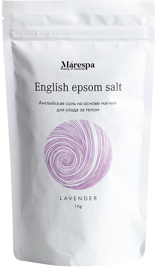 Соль для ванны "English epsom salt" с натуральным эфирным маслом лаванды Marespa 1000 г