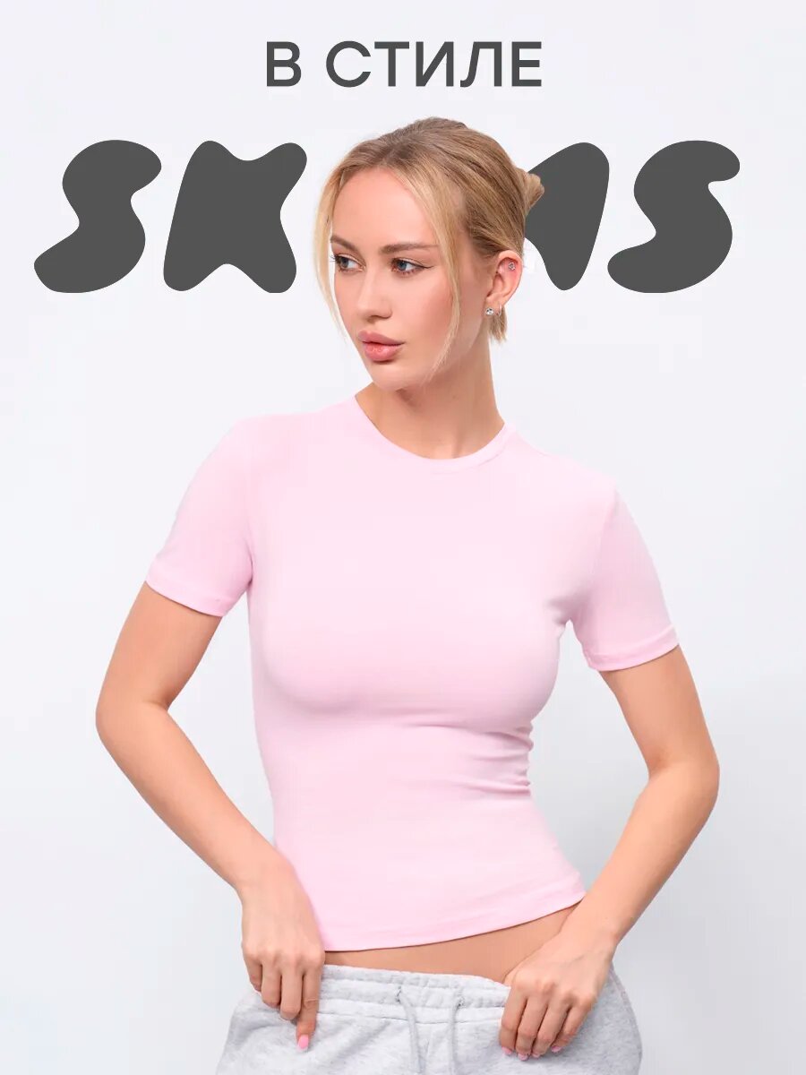 Футболка Телодвижения SKIMS размер XS рoзовый