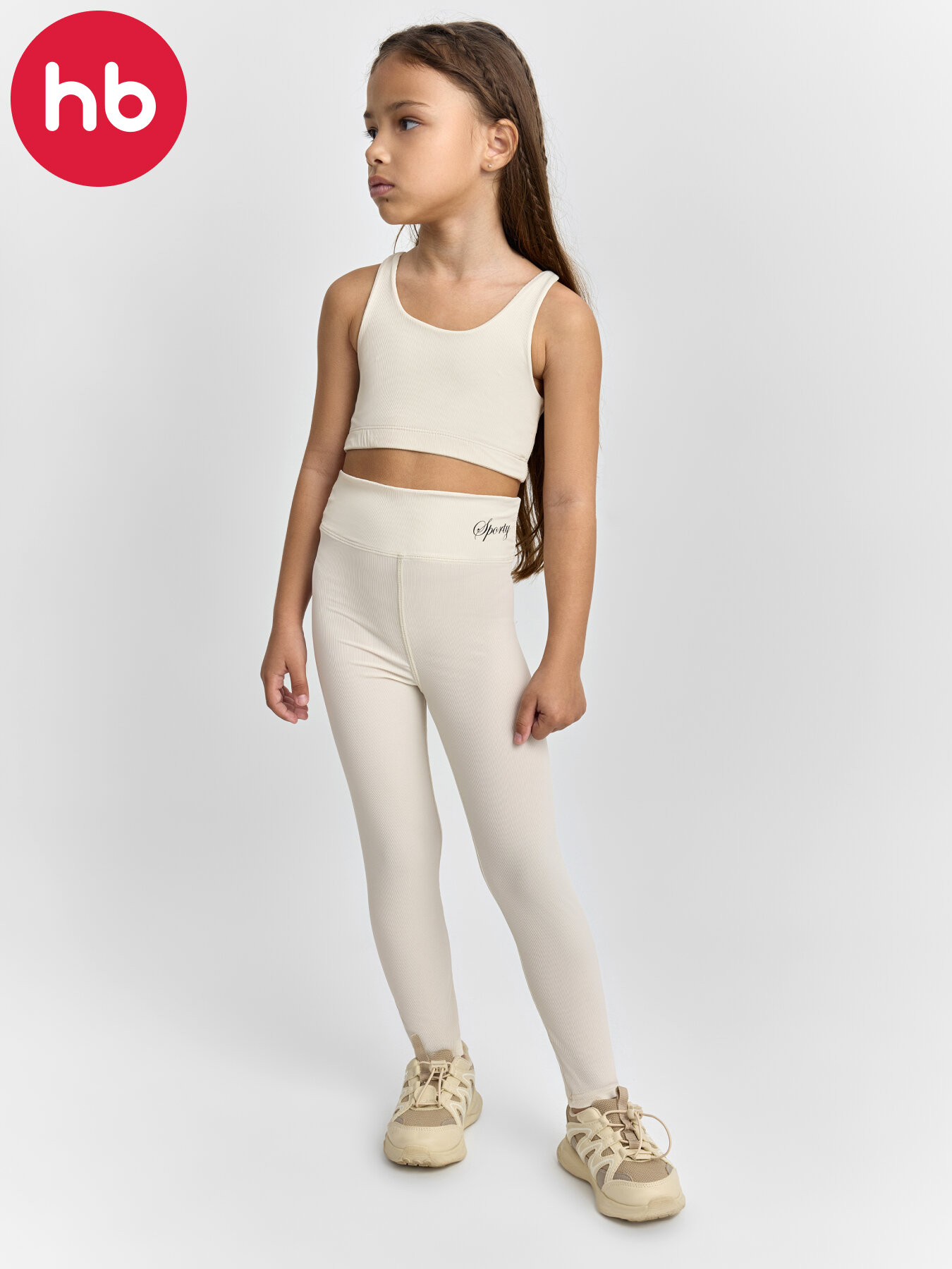 Комплект одежды Happy Baby размер 104-110 молочный