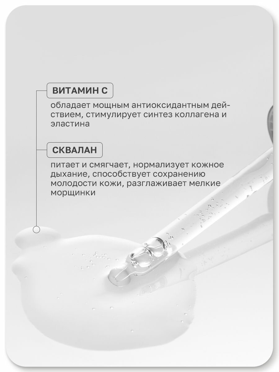 Сыворотка для лица от морщин антивозрастная — фото 1