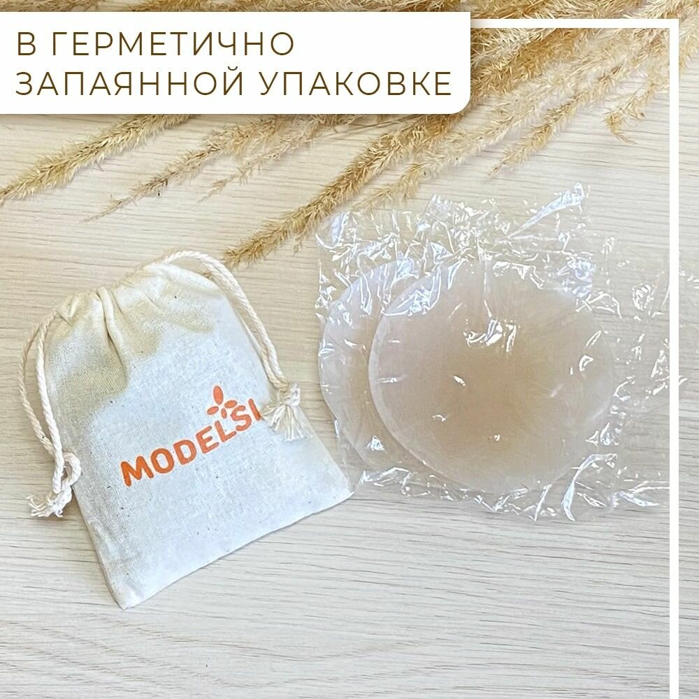 Изображение Бюстгальтер-невидимка ModelSi, размер OneSize, бежевый