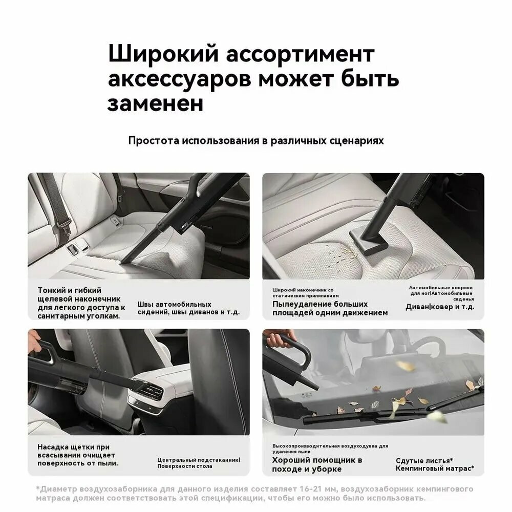 Автомобильные Пылесосы Xiaomi Xiaomi - mijia Автомобильный пылесос, ручной и аккумуляторный, MJXCQ01QW - G(Версия 2025г)