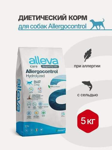 Изображение товара Alleva Care Dog Adult Allergocontrol сухой корм для собак при пищевой аллергии, 5 кг