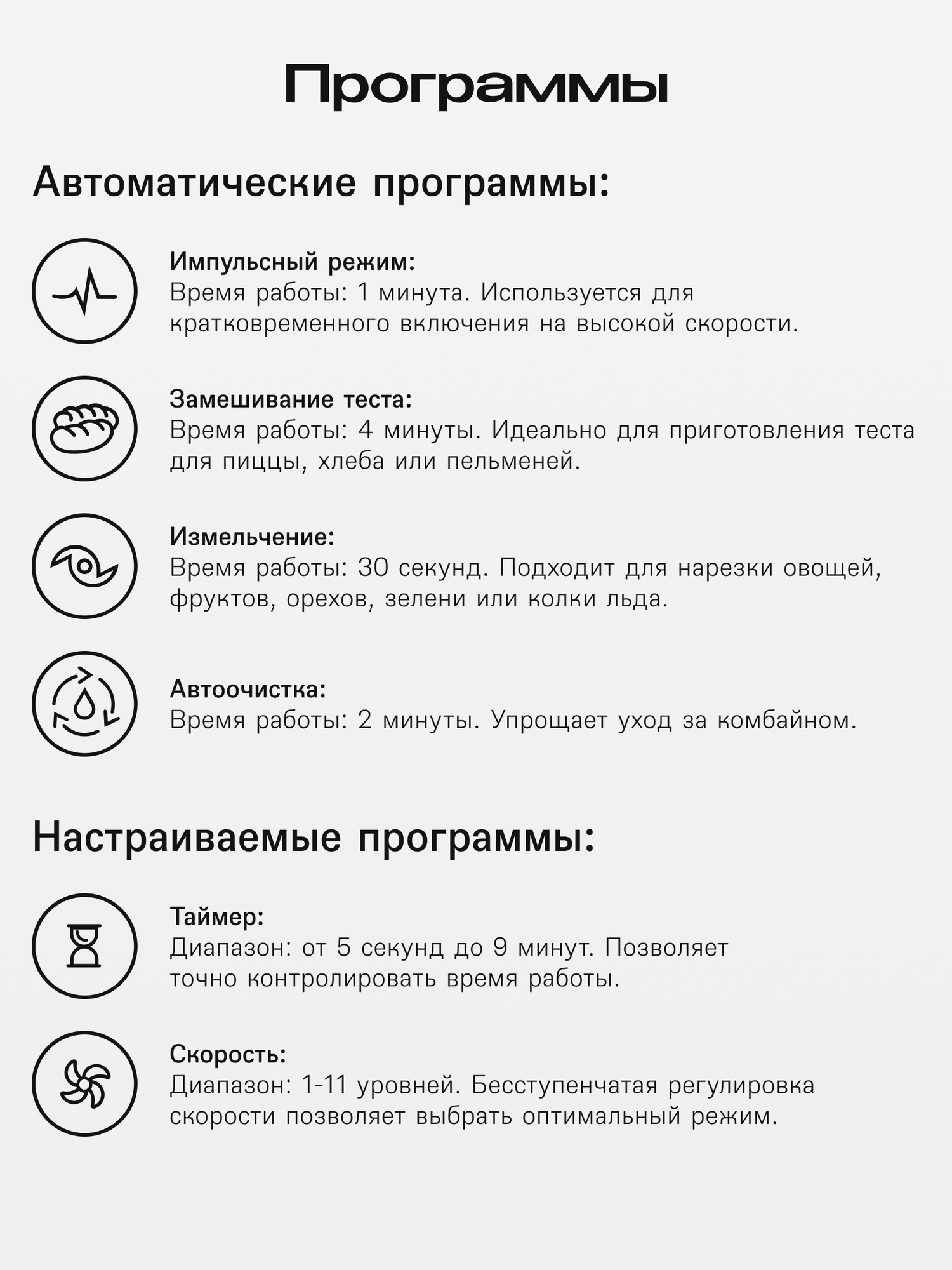 Кухонный комбайн 6 в 1, объем 2.5 литра, 11 скоростей, 1200 Вт, темно-серый — фото 1