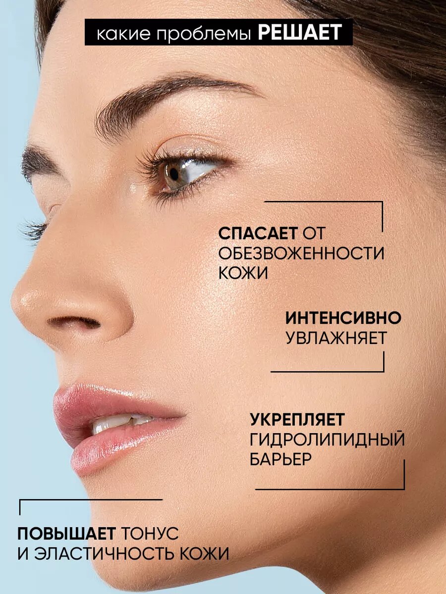 Картинки BEAUTIFIC Увлажняющая маска для лица с гиалуроновой кислотой HYDRATE ME SO, с лифтинг эффектом, 75 мл