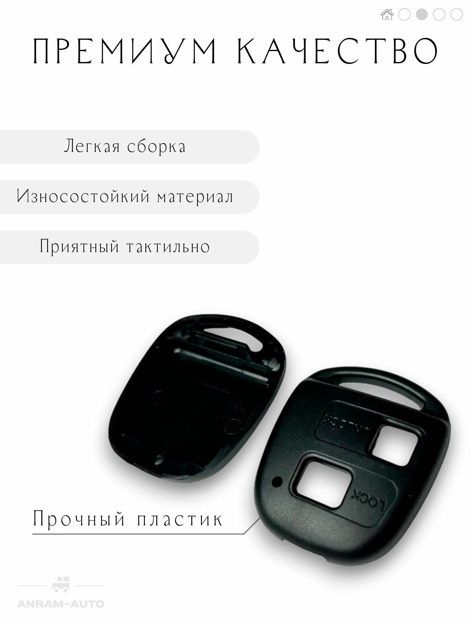 Корпус ключа Тойота. Корпус ключа Toyota 2 кнопки без лезвия — фото 1