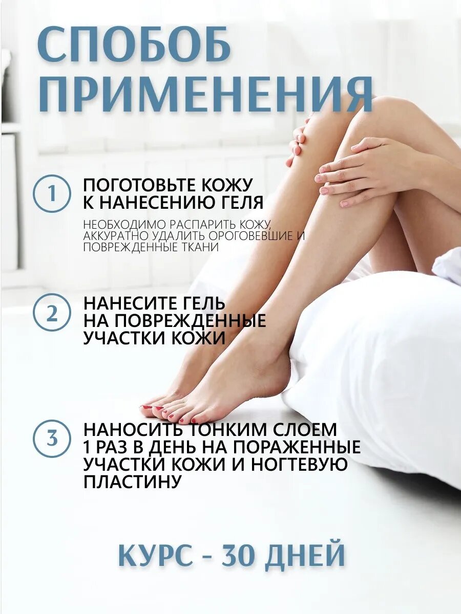 Лекарства От Грибка Кожи Крем Атриум "Дерматизон", от грибка ногтей и кожи, для всех типов кожи, 50 мл
