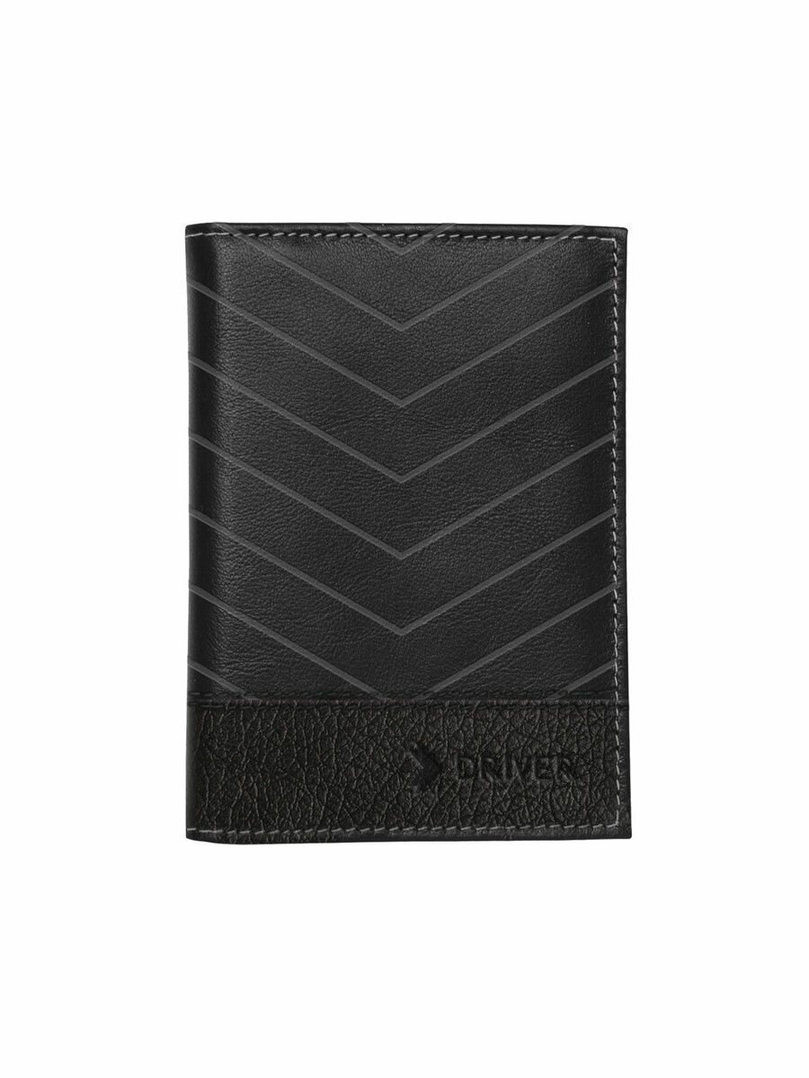 Обложка для автодокументов Driver, черный