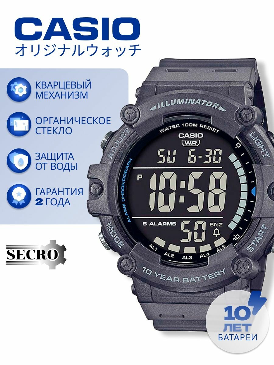 Наручные часы CASIO
