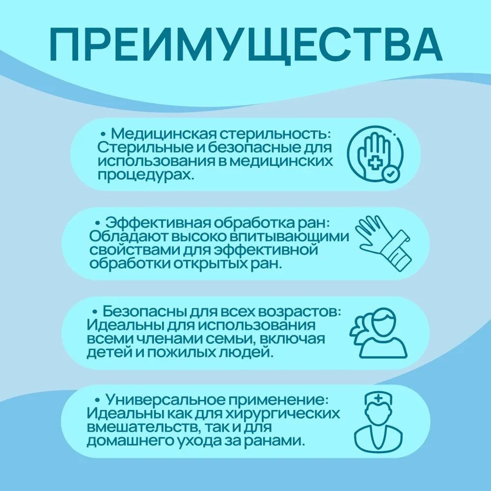 Изображение Бинт марлевый New Life, медицинский, стерильный, 7x14 м, 20шт.