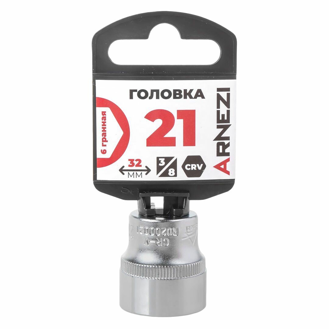 Головка 3/8
